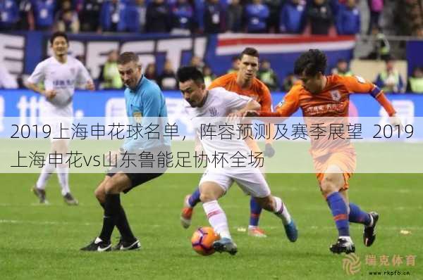 克罗地亚VS比利时直播_克罗地亚VS比利时直播观看免费_克罗地亚VS比利时