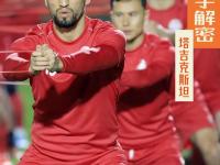 菲律宾VS关岛直播_菲律宾VS关岛菲律宾VS关岛免费直播在线直播