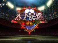 阿尔巴尼亚VS以色列直播_阿尔巴尼亚VS以色列免费直播在线直播